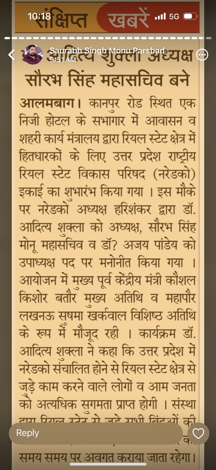 WhatsApp Image 2025-08-25 at 12.47.39 PM (1)