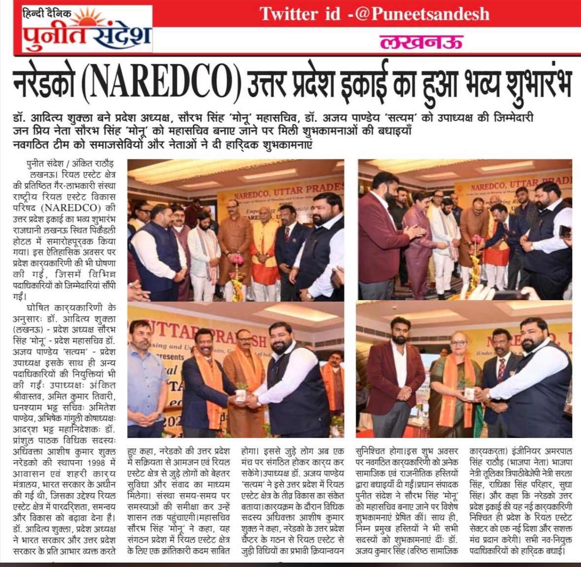 WhatsApp Image 2025-08-25 at 12.47.39 PM (3)