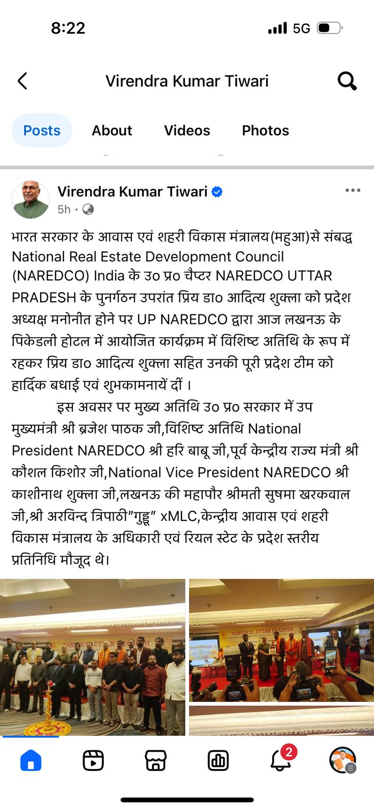 WhatsApp Image 2025-08-25 at 12.47.39 PM