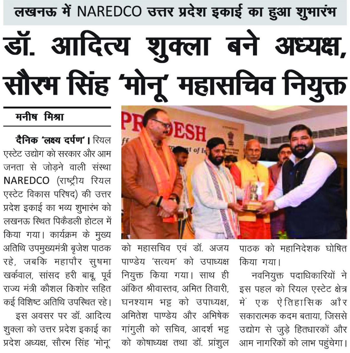 WhatsApp Image 2025-08-25 at 12.47.40 PM (1)