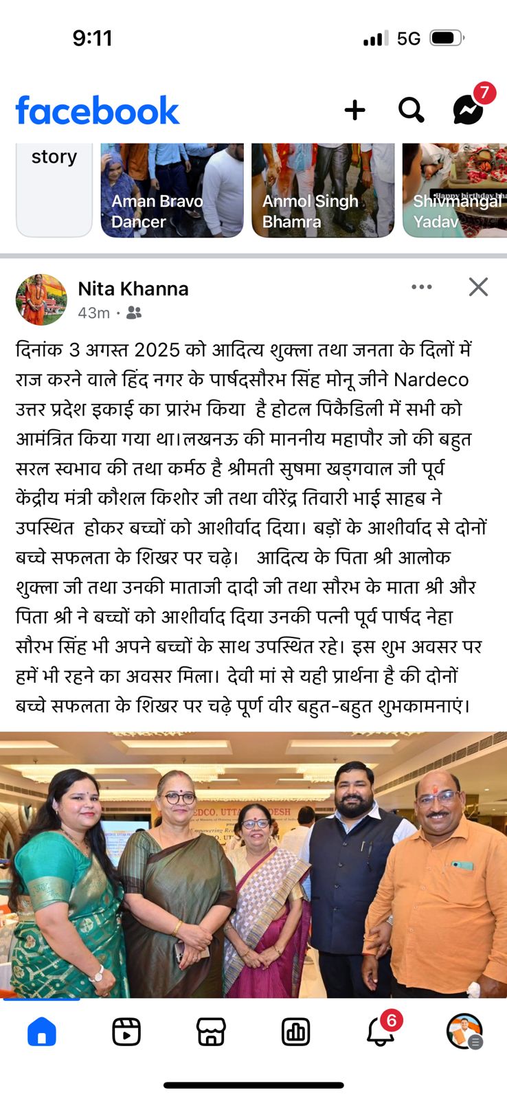 WhatsApp Image 2025-08-25 at 12.47.40 PM