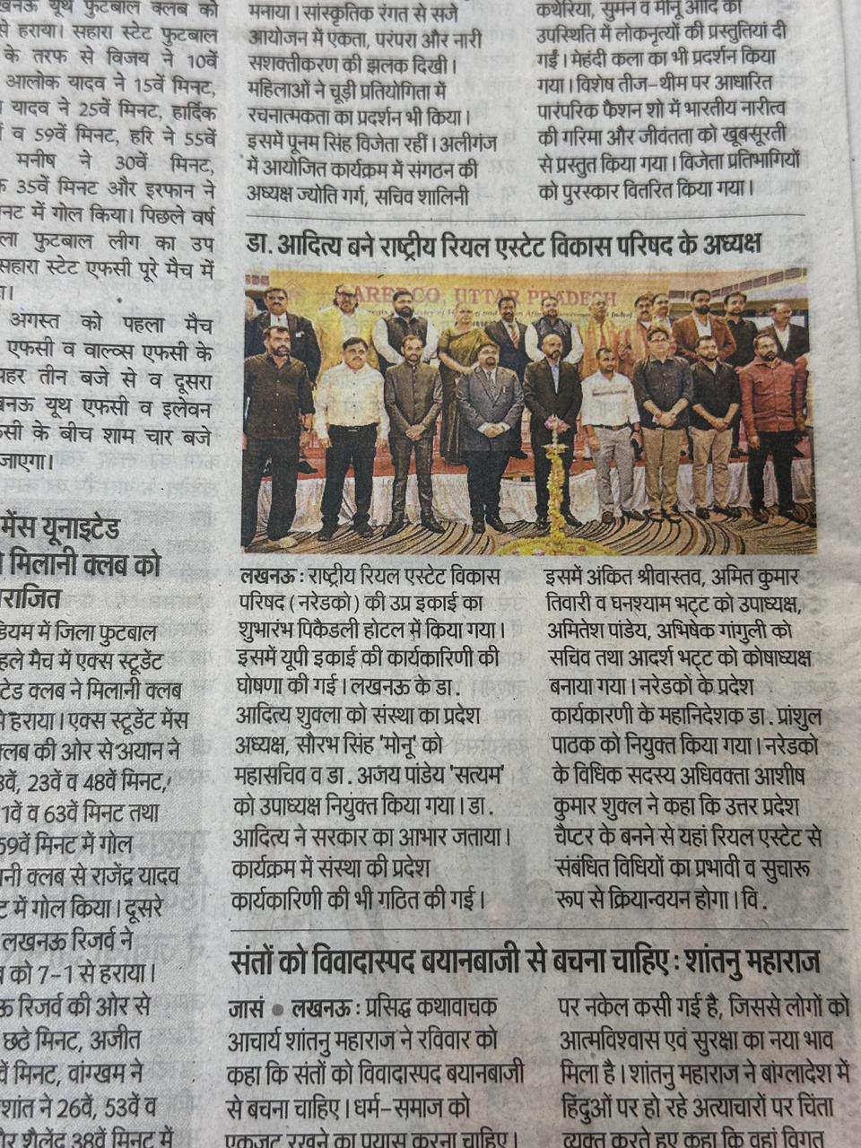 WhatsApp Image 2025-08-25 at 12.47.44 PM (2)