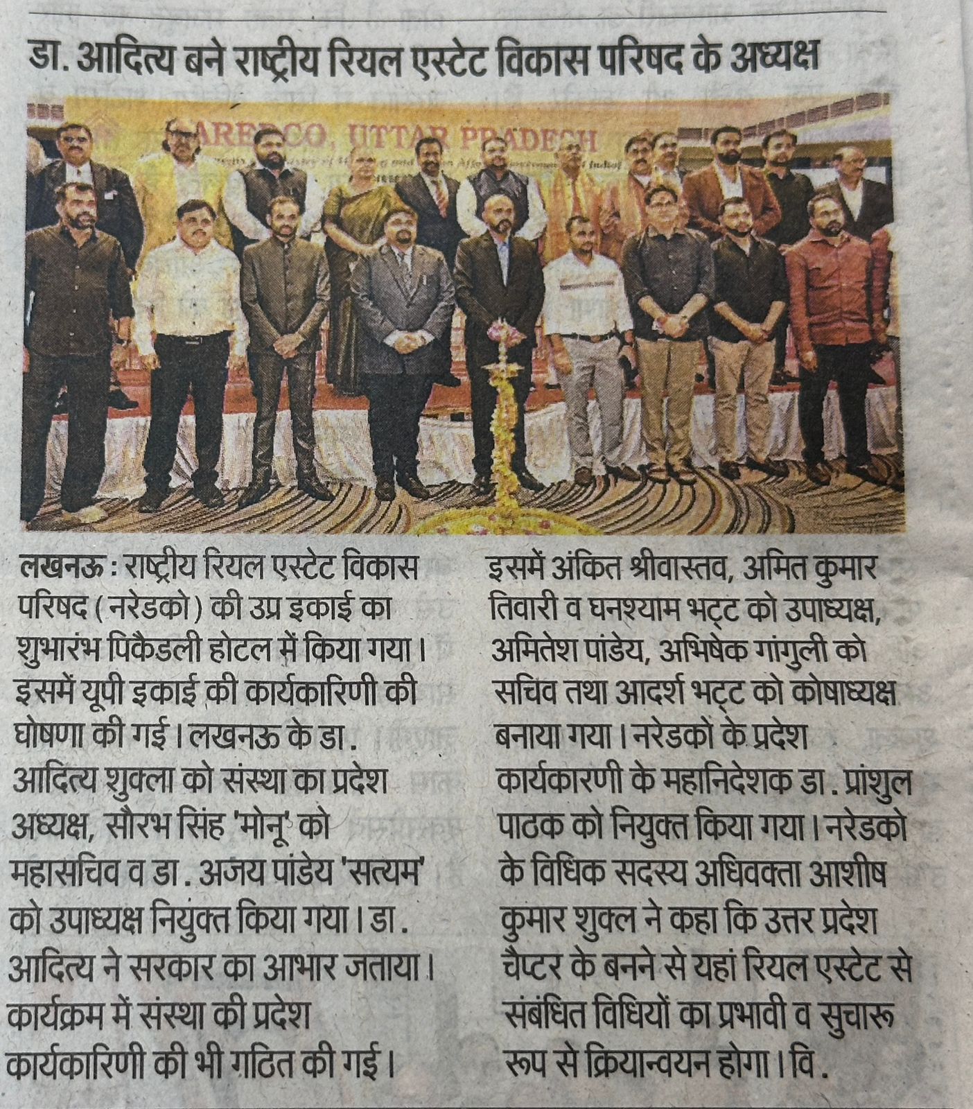 WhatsApp Image 2025-08-25 at 12.47.45 PM (1)