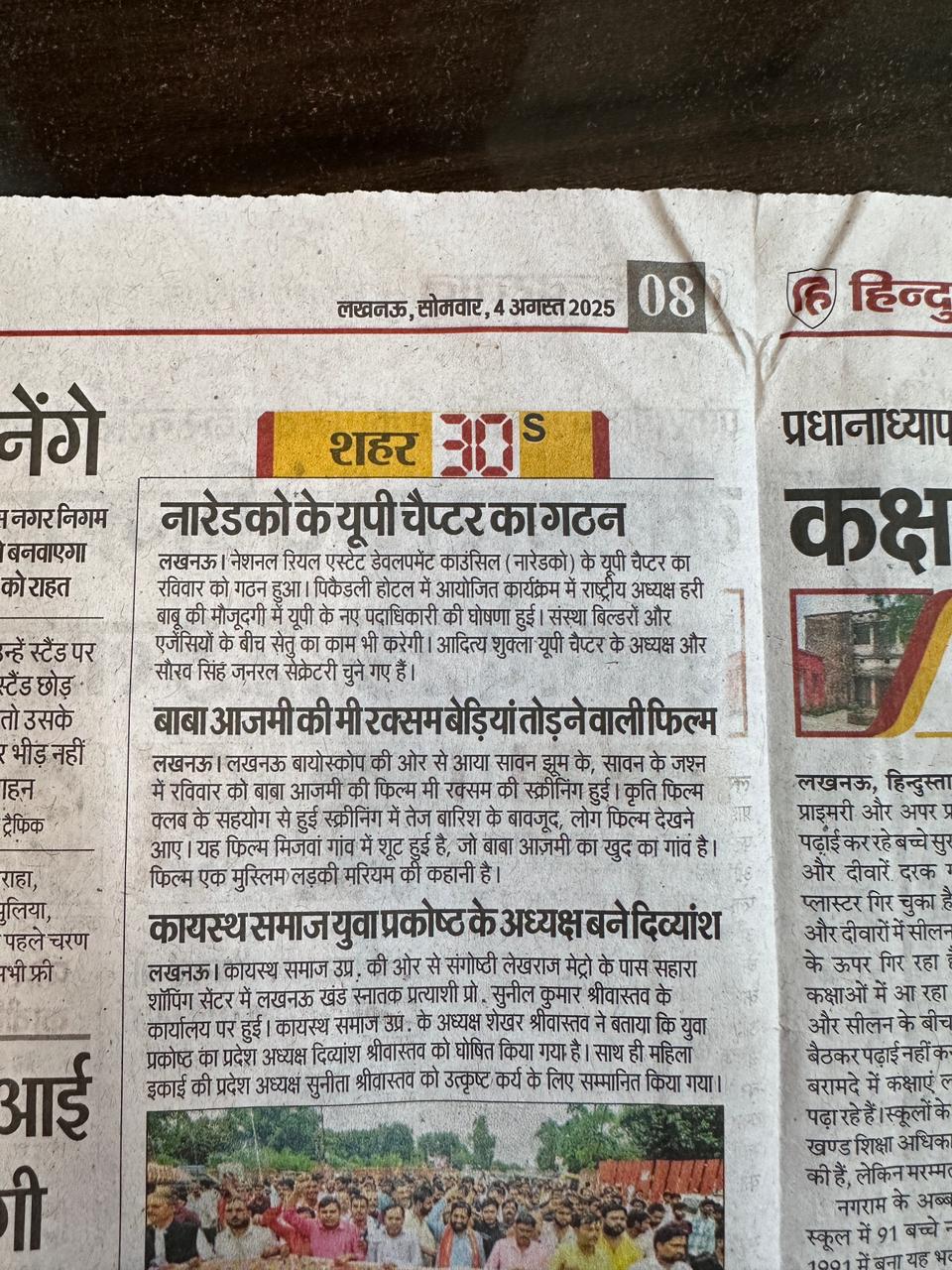 WhatsApp Image 2025-08-25 at 12.47.45 PM