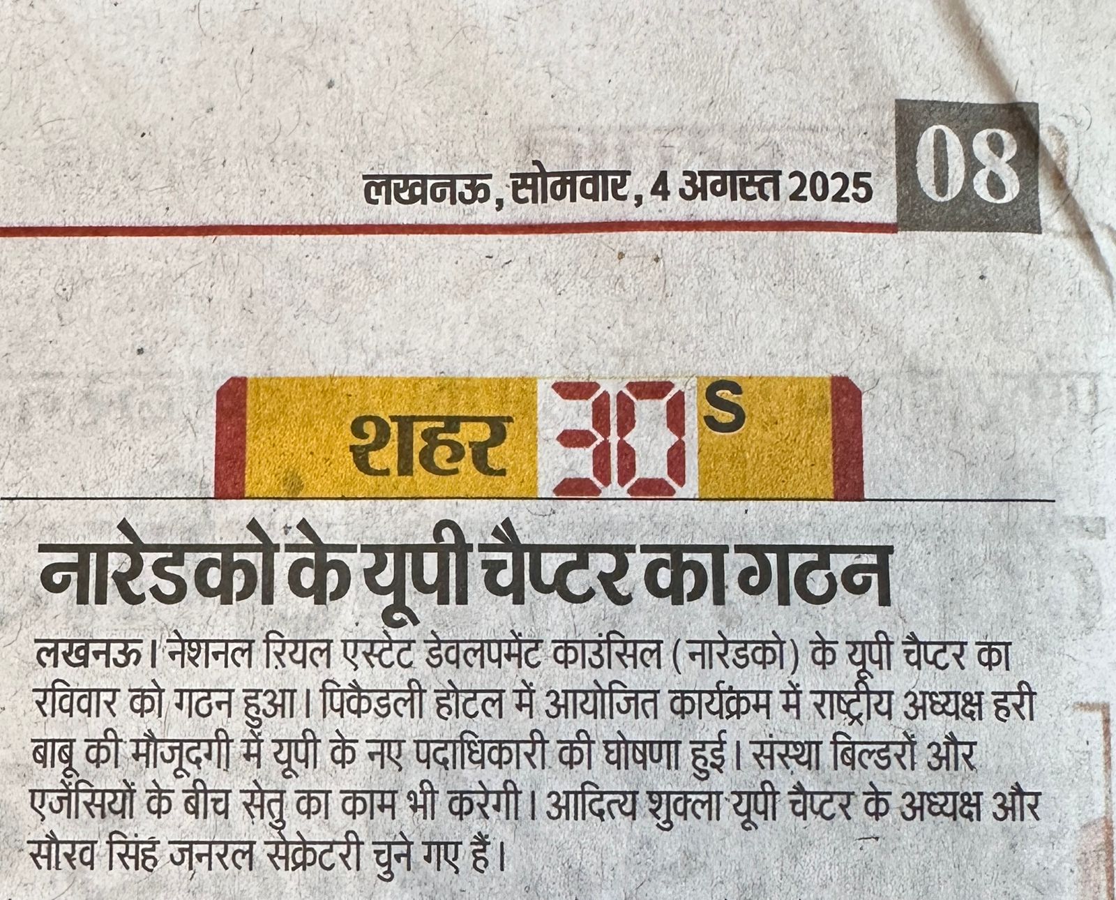 WhatsApp Image 2025-08-25 at 12.47.46 PM (2)