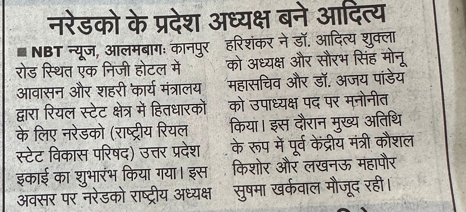 WhatsApp Image 2025-08-25 at 12.47.47 PM (1)