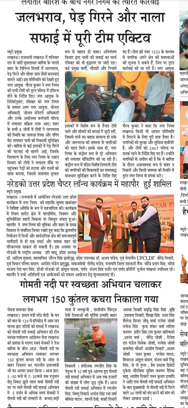 WhatsApp Image 2025-08-25 at 12.47.47 PM