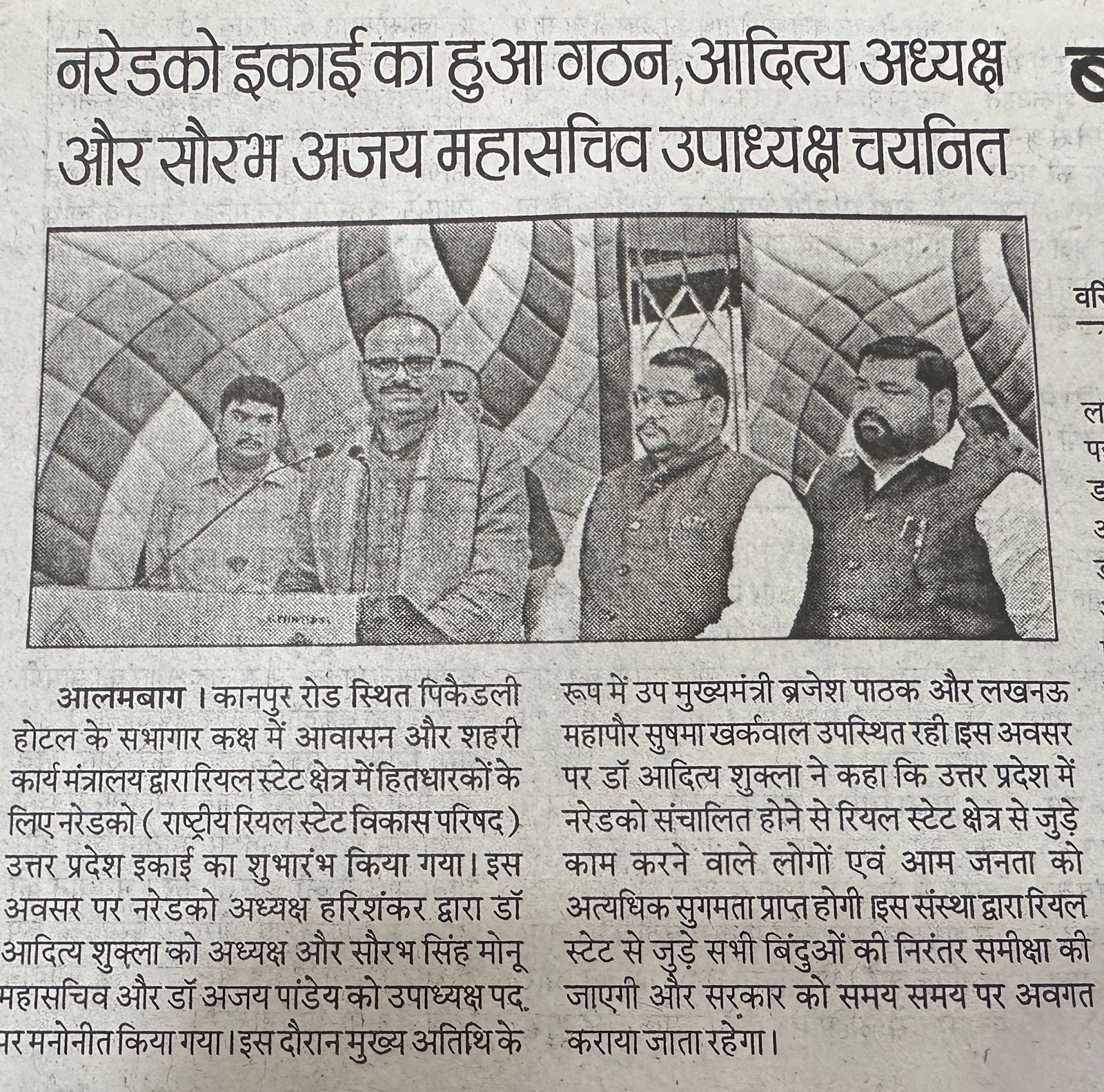 WhatsApp Image 2025-08-25 at 12.47.48 PM (1)