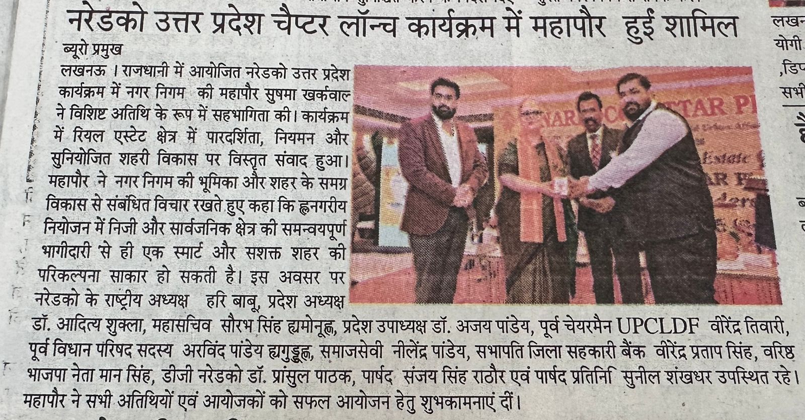 WhatsApp Image 2025-08-25 at 12.47.48 PM (2)