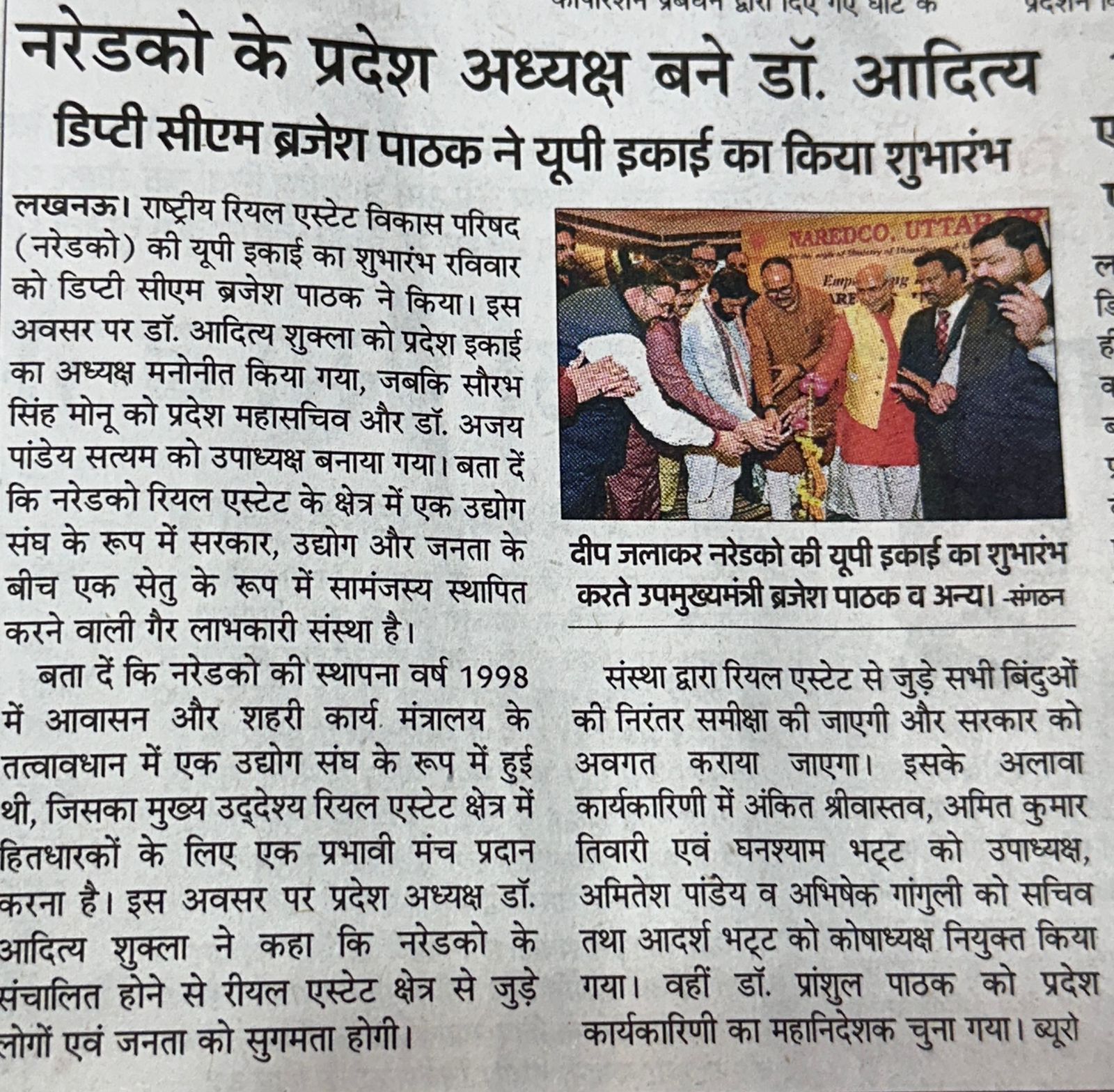 WhatsApp Image 2025-08-25 at 12.47.48 PM