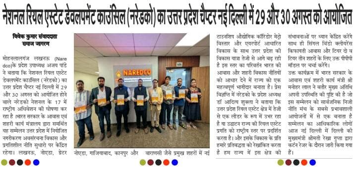 WhatsApp Image 2025-08-25 at 12.47.49 PM (1)