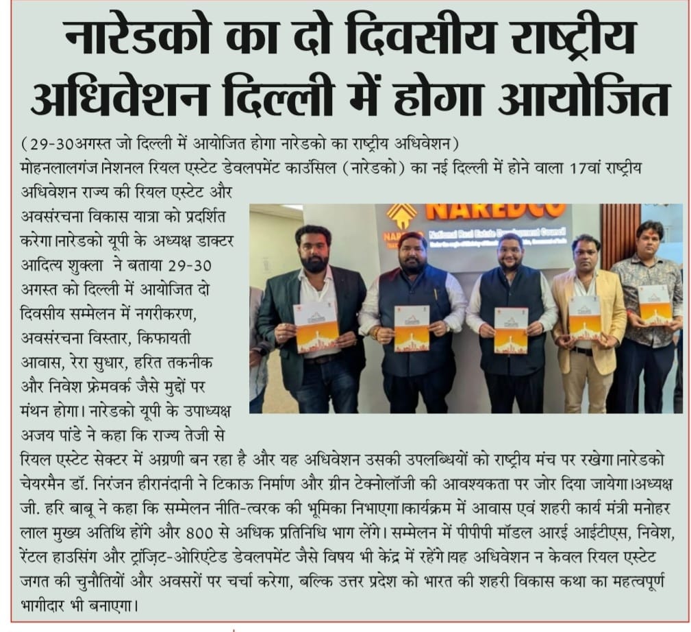 WhatsApp Image 2025-08-25 at 12.47.49 PM