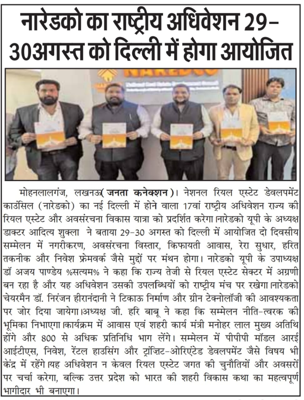 WhatsApp Image 2025-08-25 at 12.47.50 PM (1)