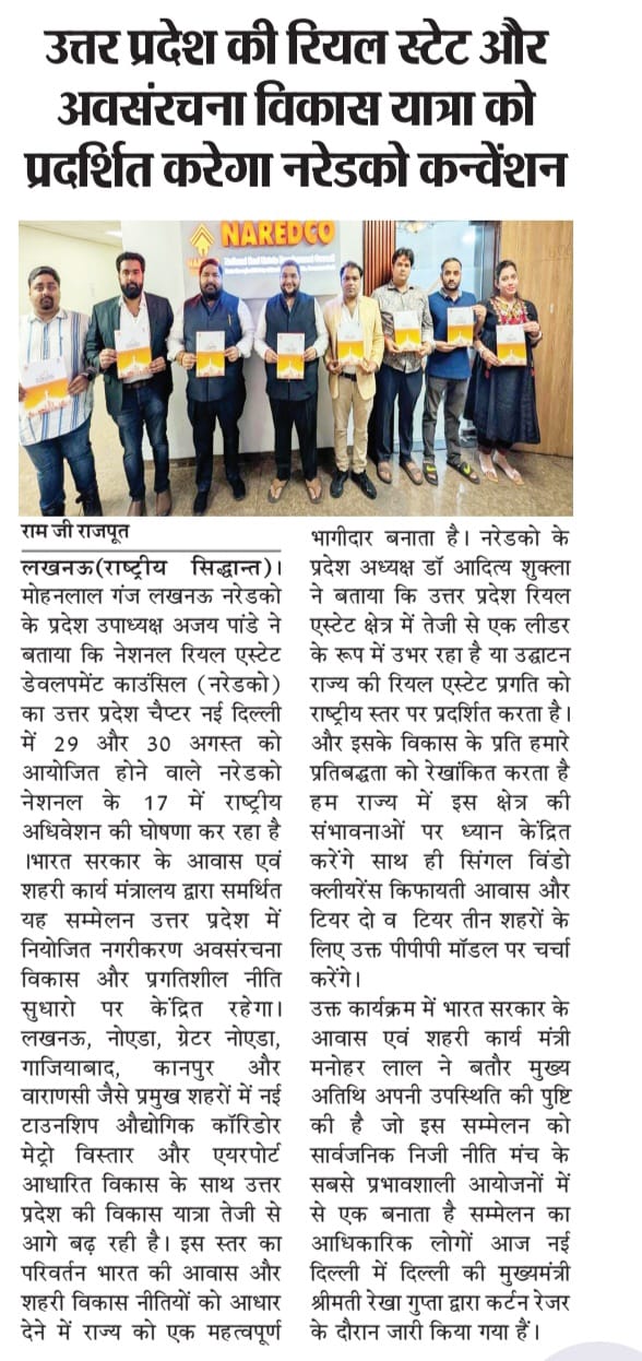 WhatsApp Image 2025-08-25 at 12.47.50 PM (2)