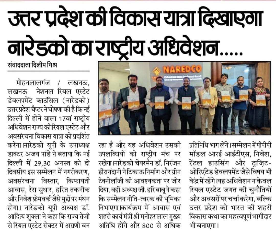 WhatsApp Image 2025-08-25 at 12.47.50 PM