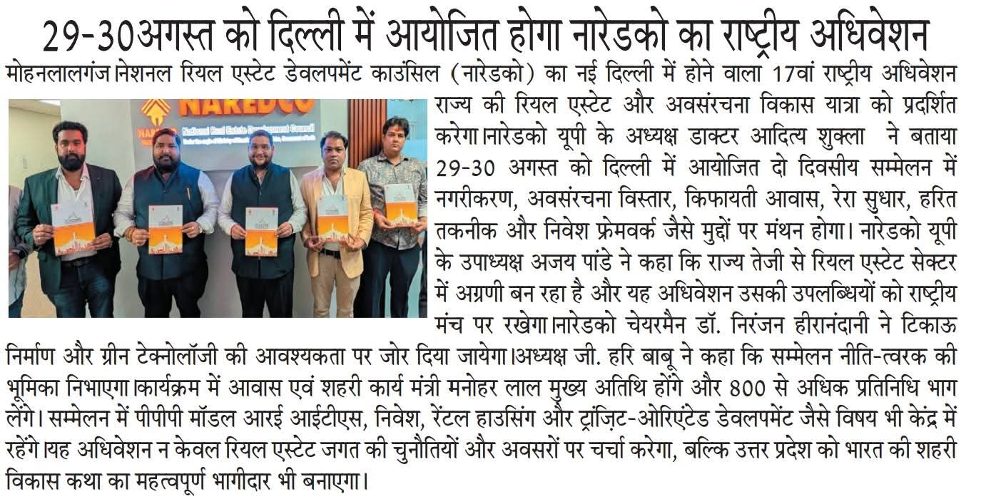 WhatsApp Image 2025-08-25 at 12.47.51 PM (1)