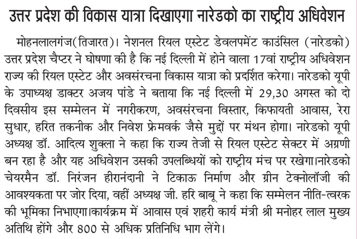 WhatsApp Image 2025-08-25 at 12.47.51 PM