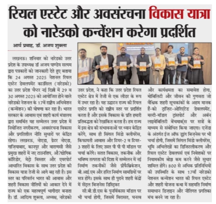 WhatsApp Image 2025-08-25 at 12.47.52 PM (1)