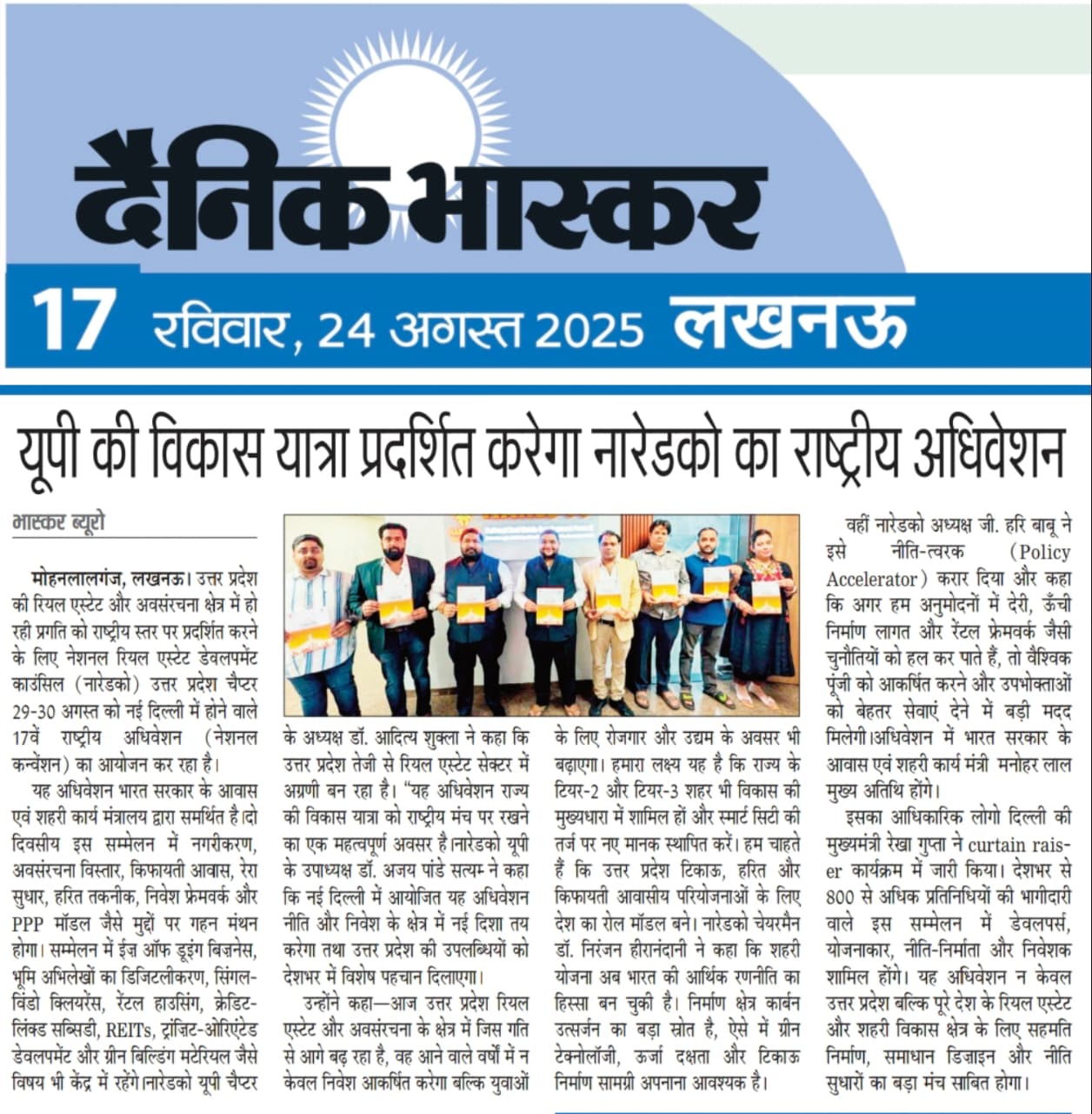 WhatsApp Image 2025-08-25 at 12.47.52 PM