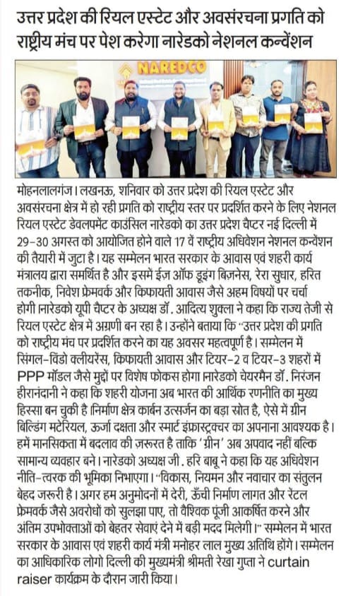 WhatsApp Image 2025-08-25 at 12.47.53 PM (1)