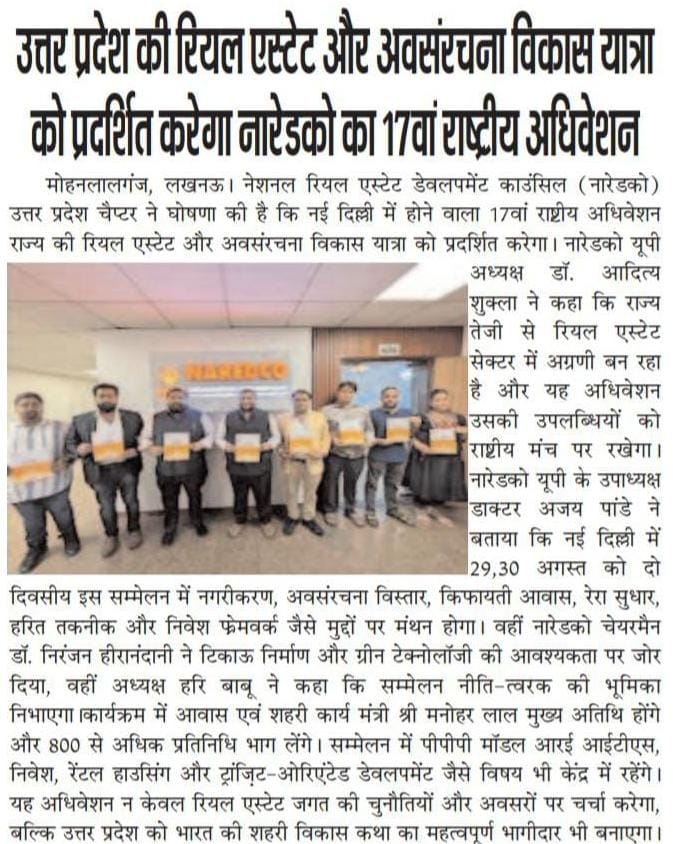 WhatsApp Image 2025-08-25 at 12.47.53 PM (2)