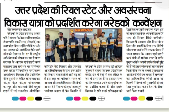 WhatsApp Image 2025-08-25 at 12.47.54 PM (1)