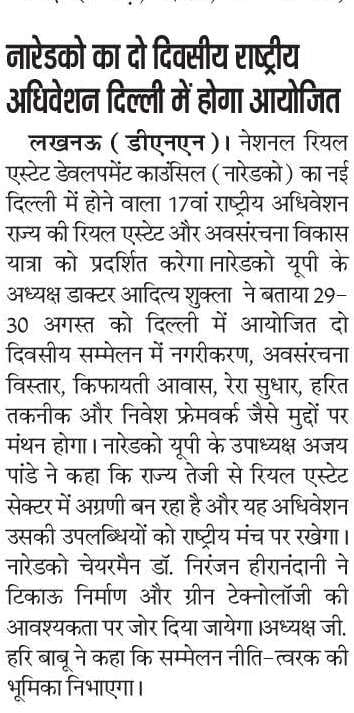 WhatsApp Image 2025-08-25 at 12.47.54 PM