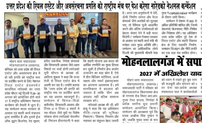 WhatsApp Image 2025-08-25 at 12.47.55 PM