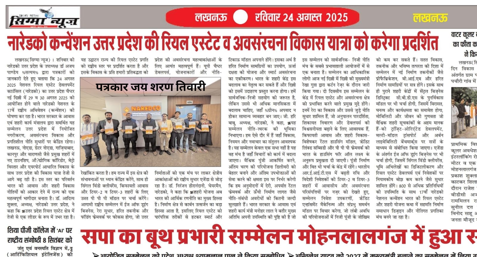 WhatsApp Image 2025-08-25 at 12.47.56 PM (1)