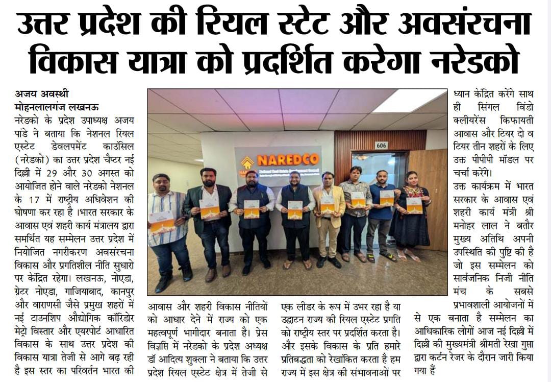 WhatsApp Image 2025-08-25 at 12.47.56 PM