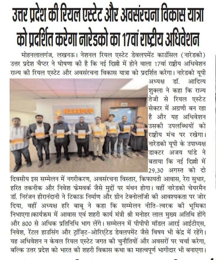 WhatsApp Image 2025-08-25 at 12.47.57 PM (1)