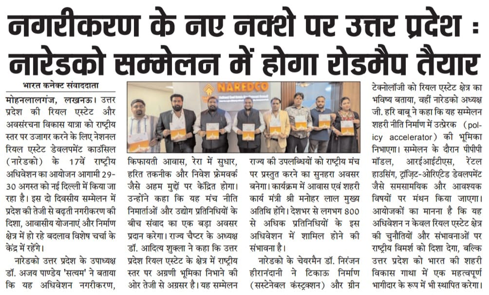 WhatsApp Image 2025-08-25 at 12.47.57 PM (2)