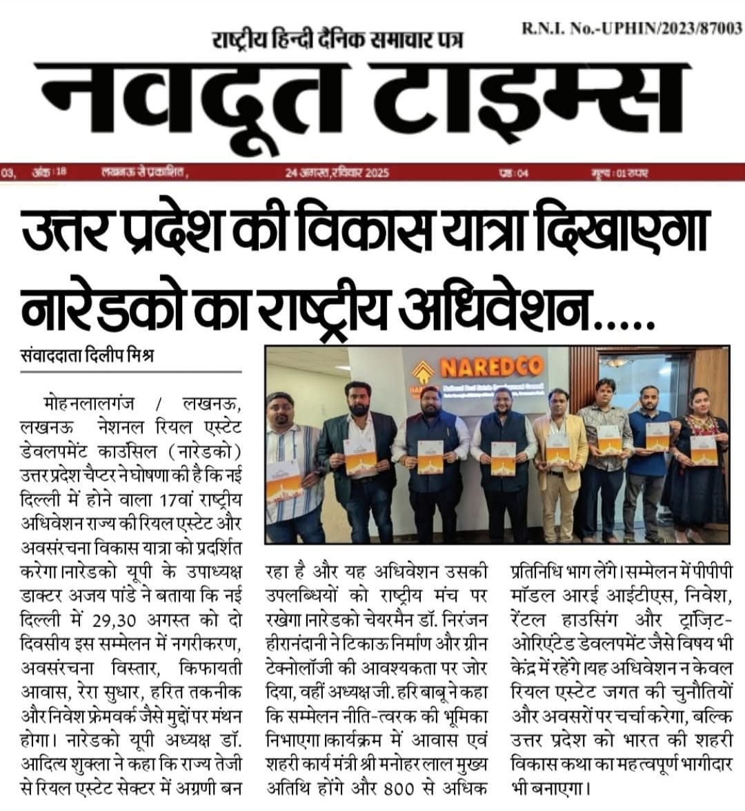 WhatsApp Image 2025-08-25 at 12.47.58 PM (1)