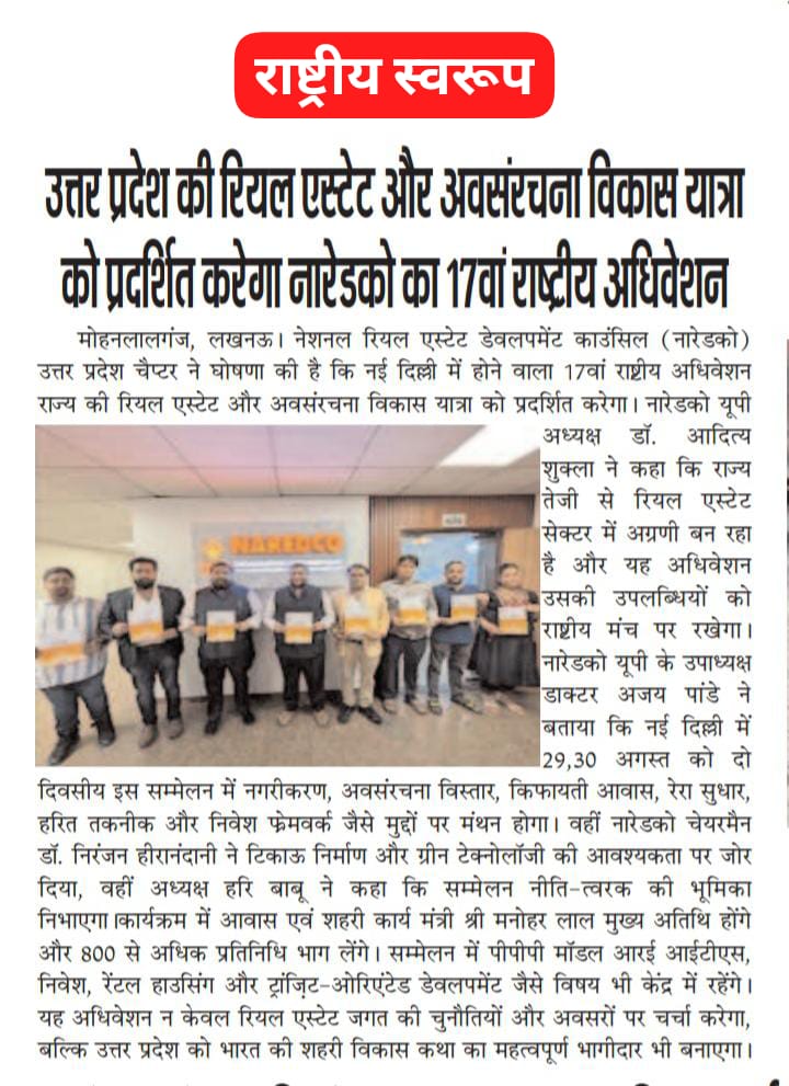 WhatsApp Image 2025-08-25 at 12.47.58 PM (2)