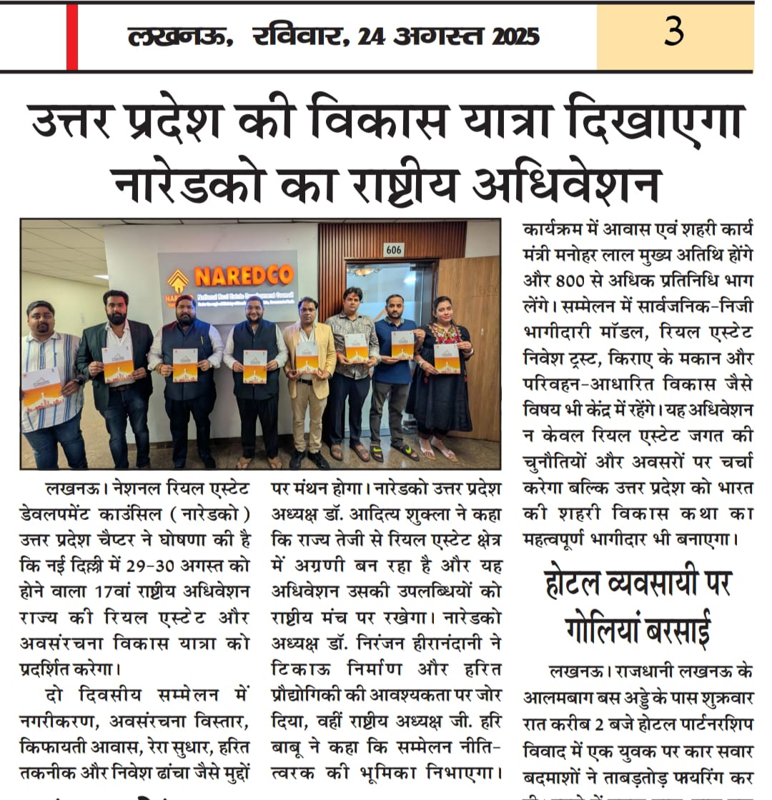 WhatsApp Image 2025-08-25 at 12.47.59 PM (1)