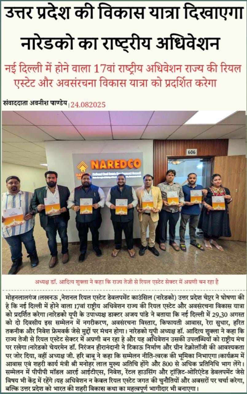 WhatsApp Image 2025-08-25 at 12.47.59 PM