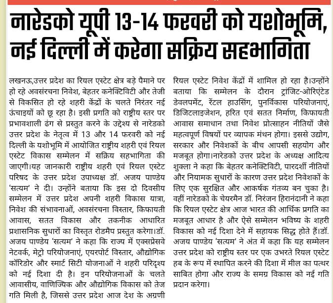 Dainik Jagran 30-6-2026