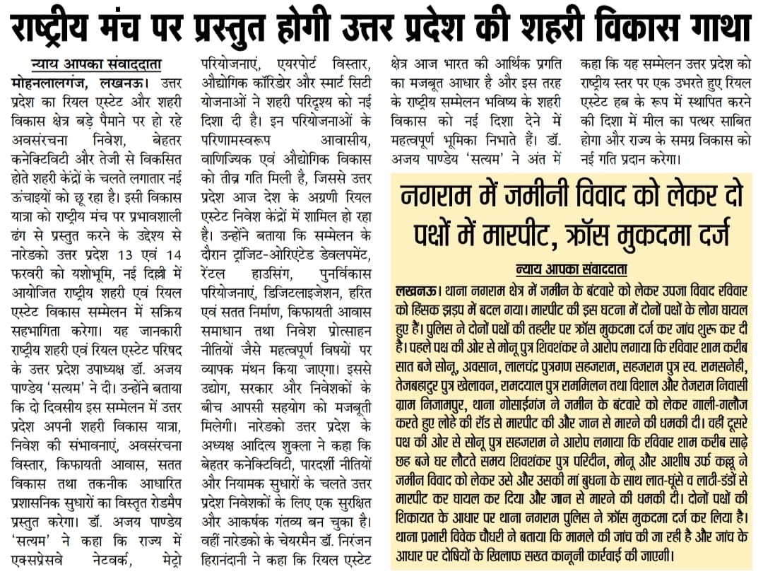 WhatsApp Image 2026-07-24 at 11.22.23 AM