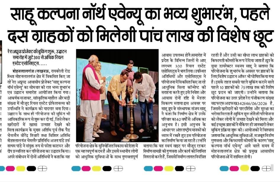 WhatsApp Image 2026-07-24 at 11.22.51 AM (1)