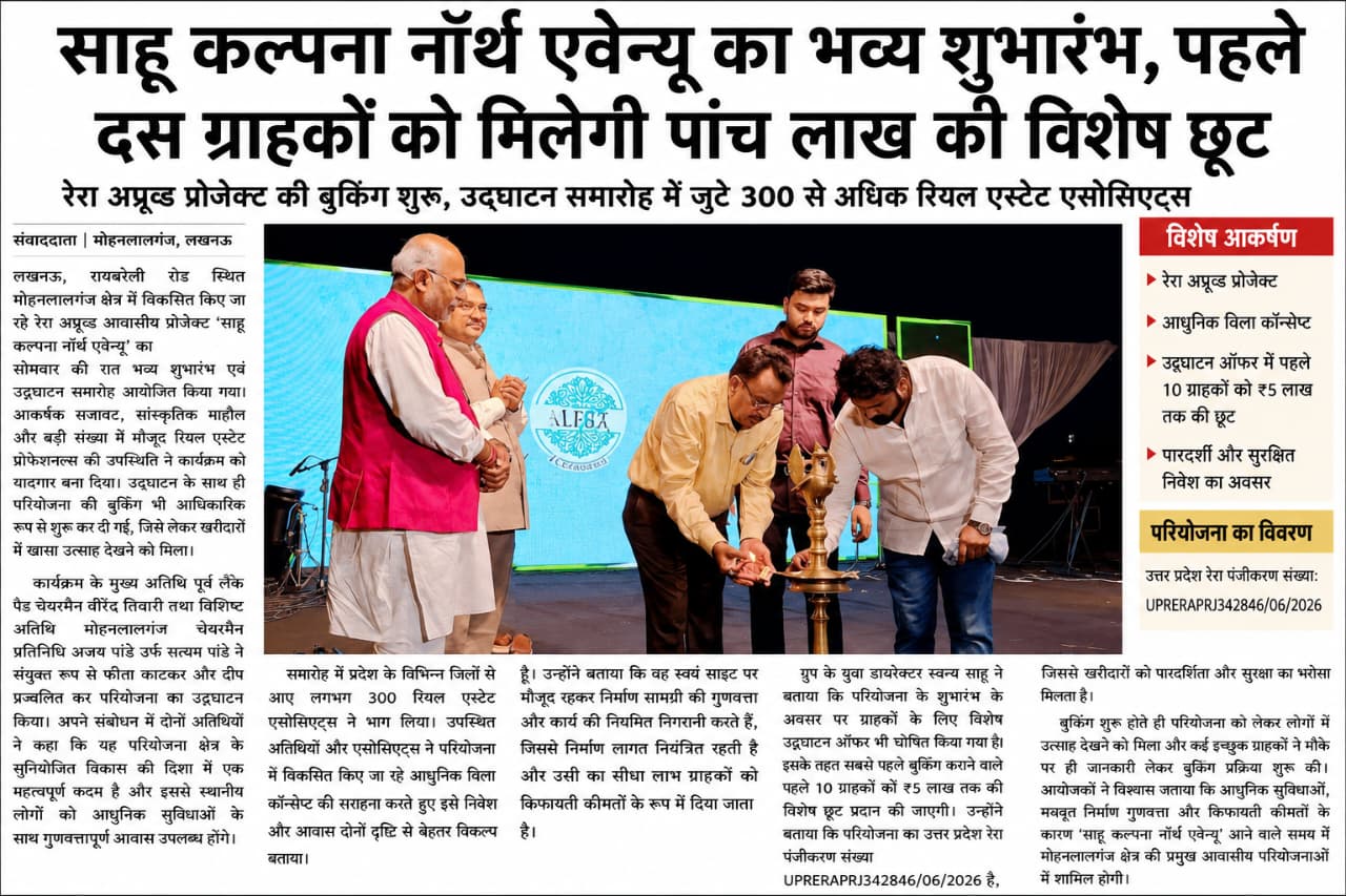 WhatsApp Image 2026-07-24 at 11.22.51 AM (2)