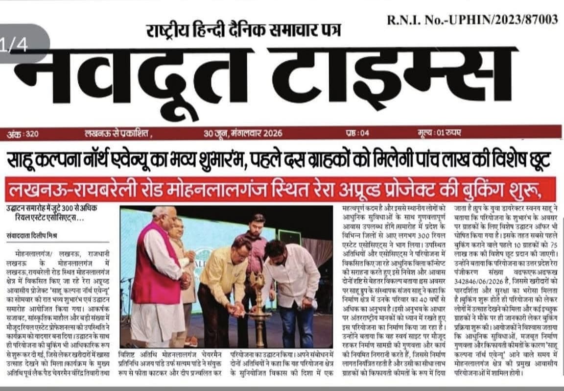 WhatsApp Image 2026-07-24 at 11.22.51 AM