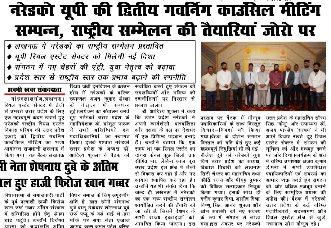 WhatsApp Image 2026-07-24 at 11.22.53 AM (1)
