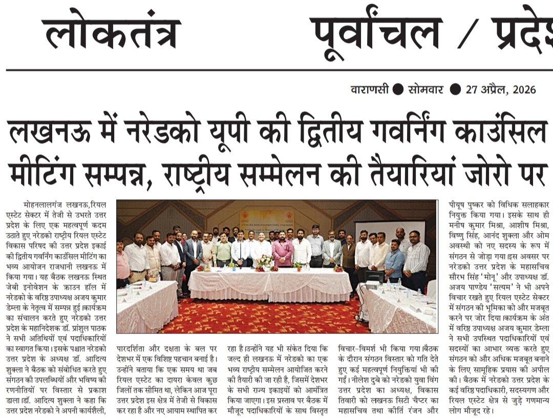 Naredco  up second government complaint meeting