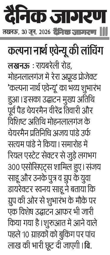 Dainik Jagran 30-6-2026